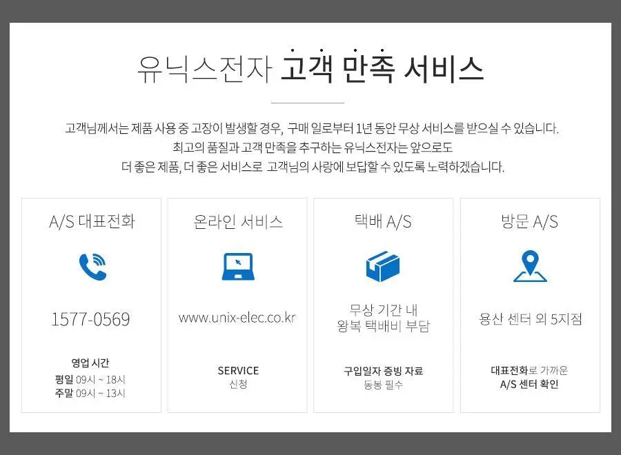 무선뽕고데기 UCI-A2920 상세페이지 3