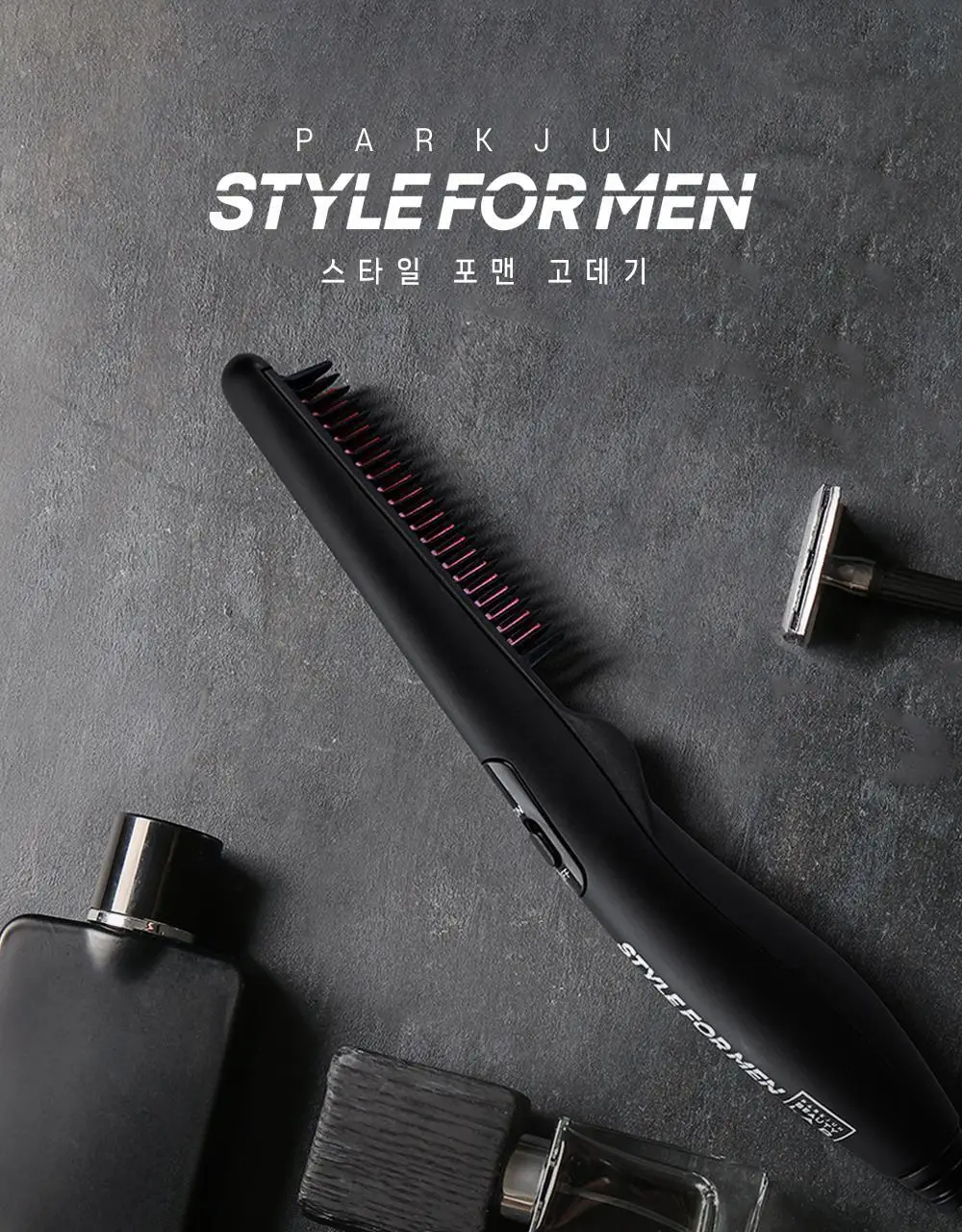 박준뷰티랩 남자고데기 MX-7000 상세페이지 2