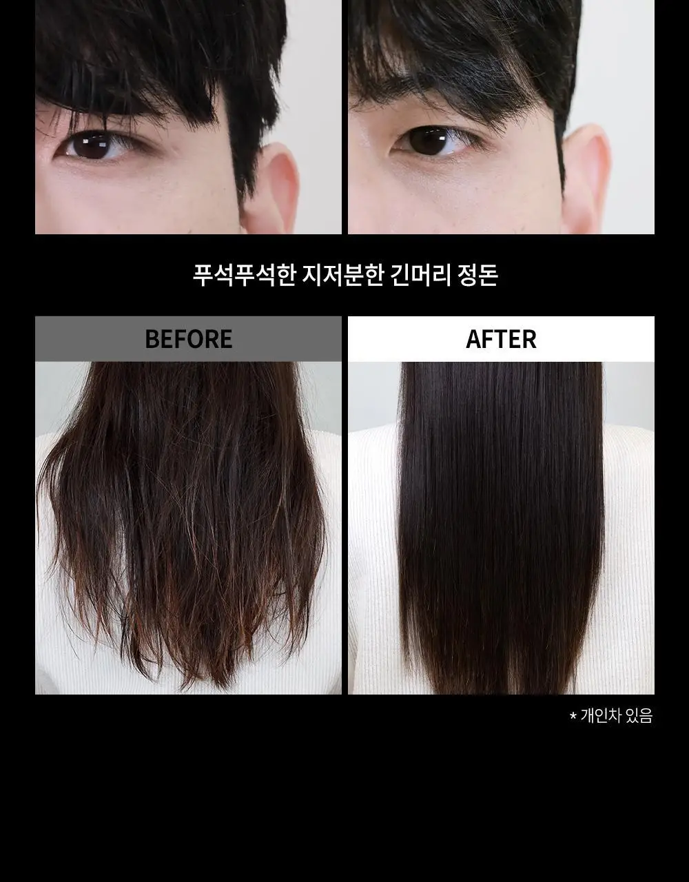 박준뷰티랩 남자고데기 MX-7000 상세페이지 7