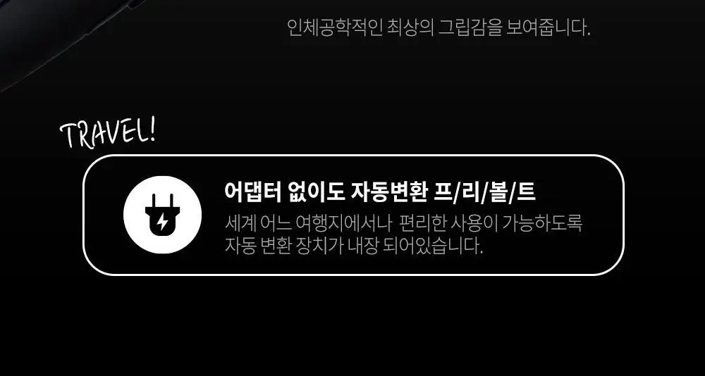 박준뷰티랩 남자고데기 MX-7000 상세페이지 9
