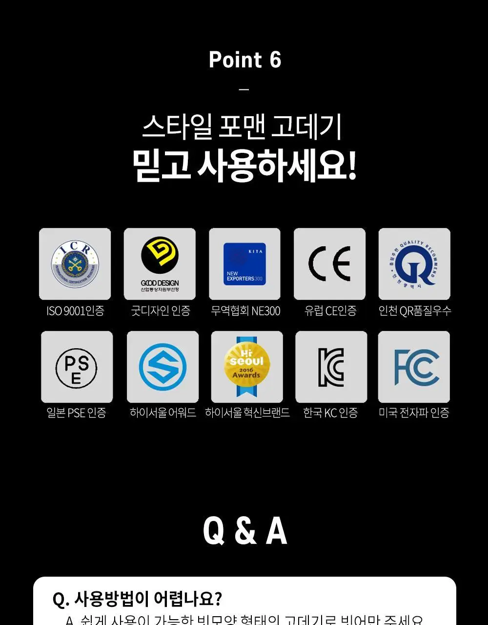 박준뷰티랩 남자고데기 MX-7000 상세페이지 11