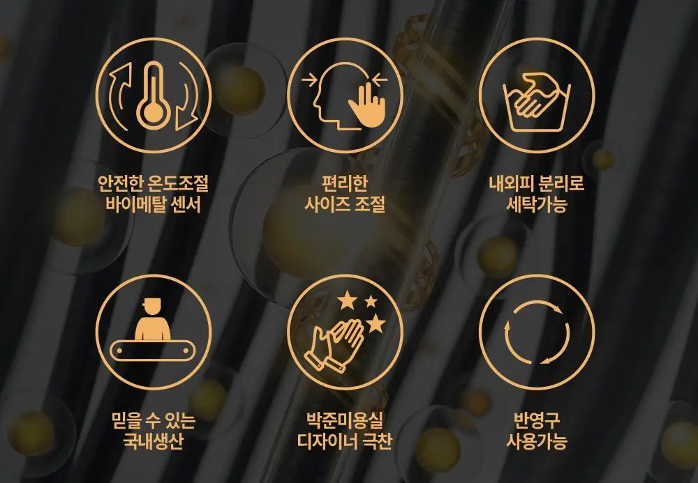 박준뷰티랩 트리트먼트 스마트 전기헤어캡 상세페이지 4