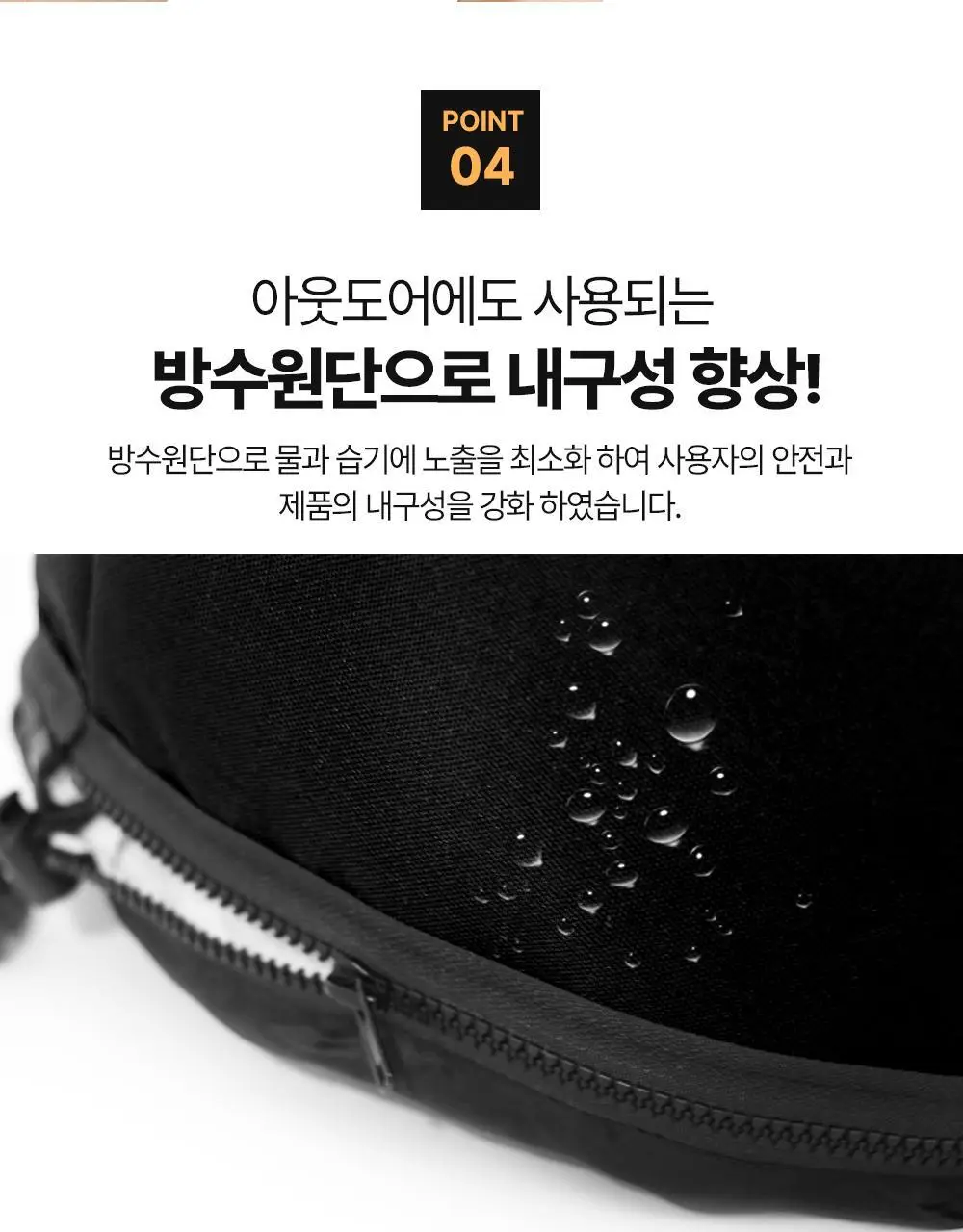 박준뷰티랩 트리트먼트 스마트 전기헤어캡 상세페이지 14