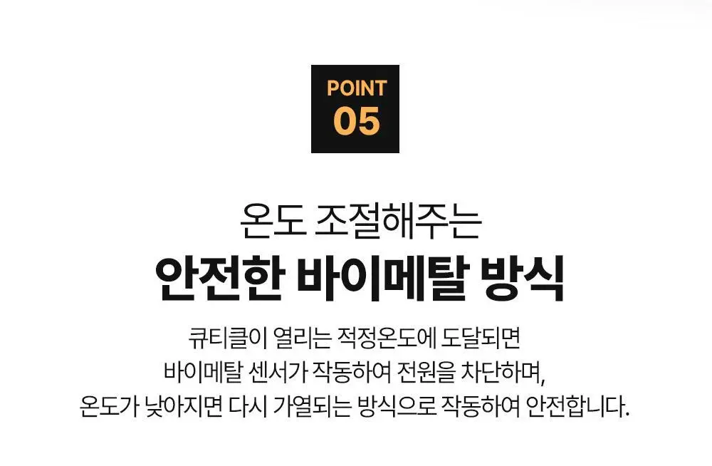 박준뷰티랩 트리트먼트 스마트 전기헤어캡 상세페이지 16