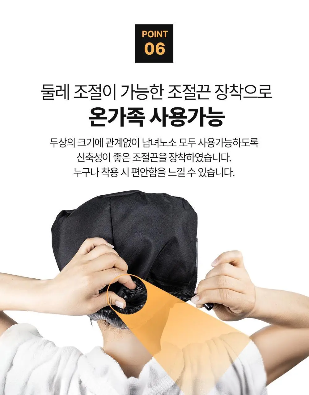 박준뷰티랩 트리트먼트 스마트 전기헤어캡 상세페이지 18