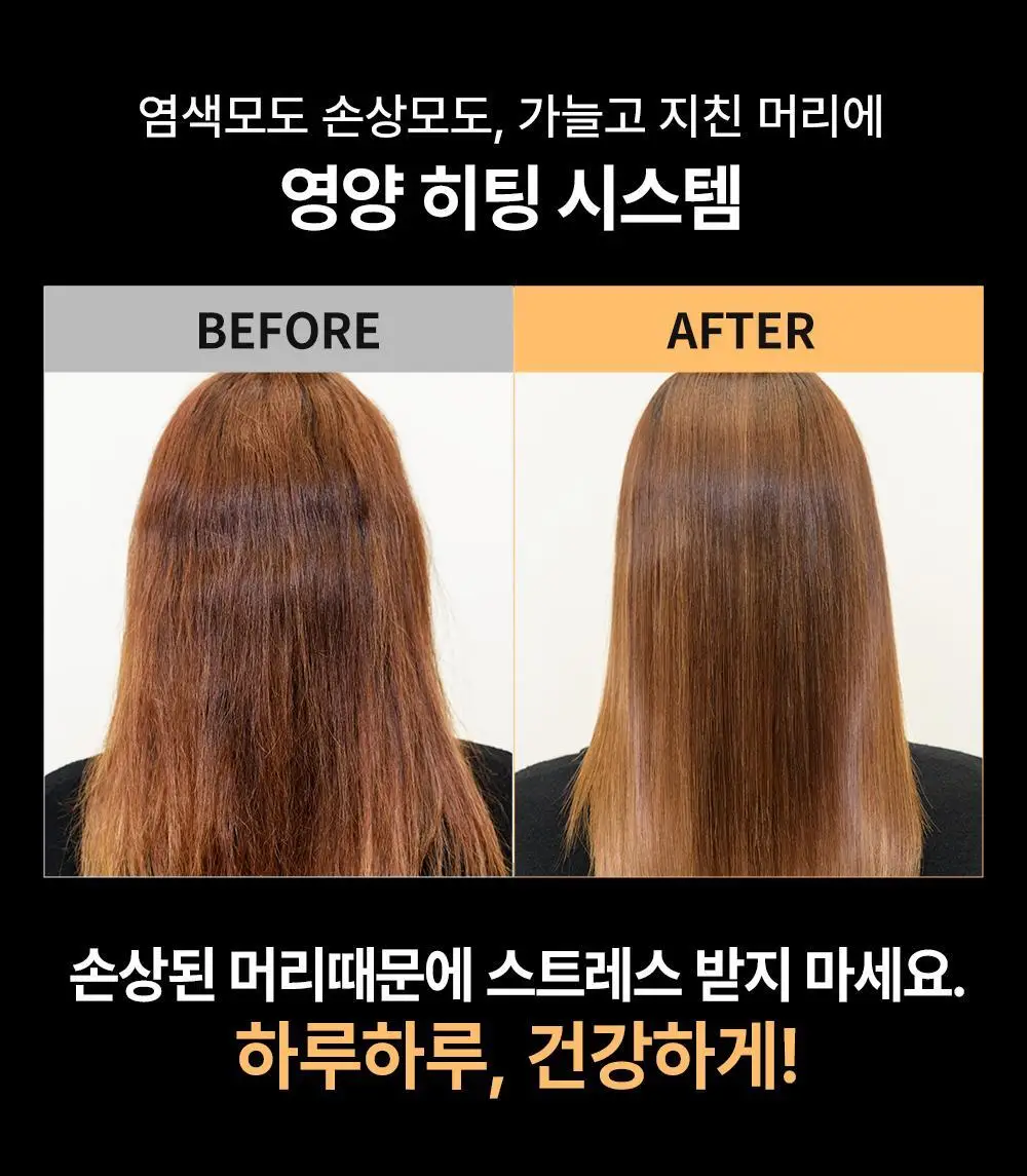 박준뷰티랩 트리트먼트 스마트 전기헤어캡 상세페이지 24