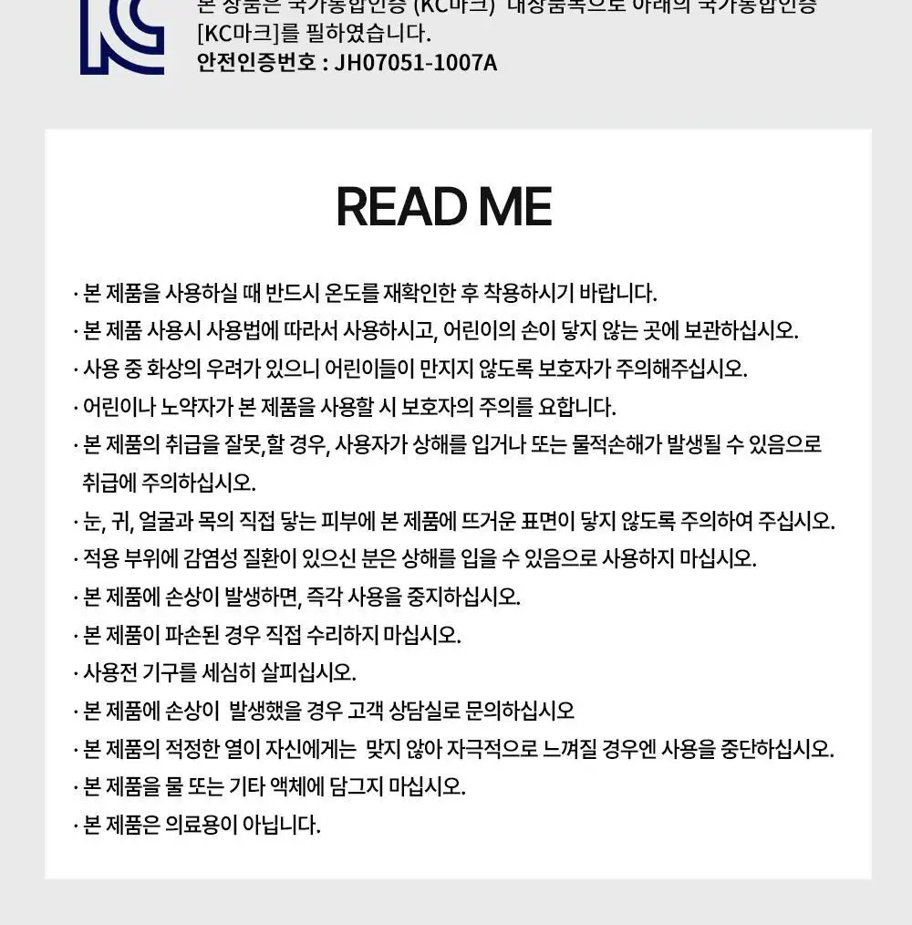박준뷰티랩 트리트먼트 스마트 전기헤어캡 상세페이지 28
