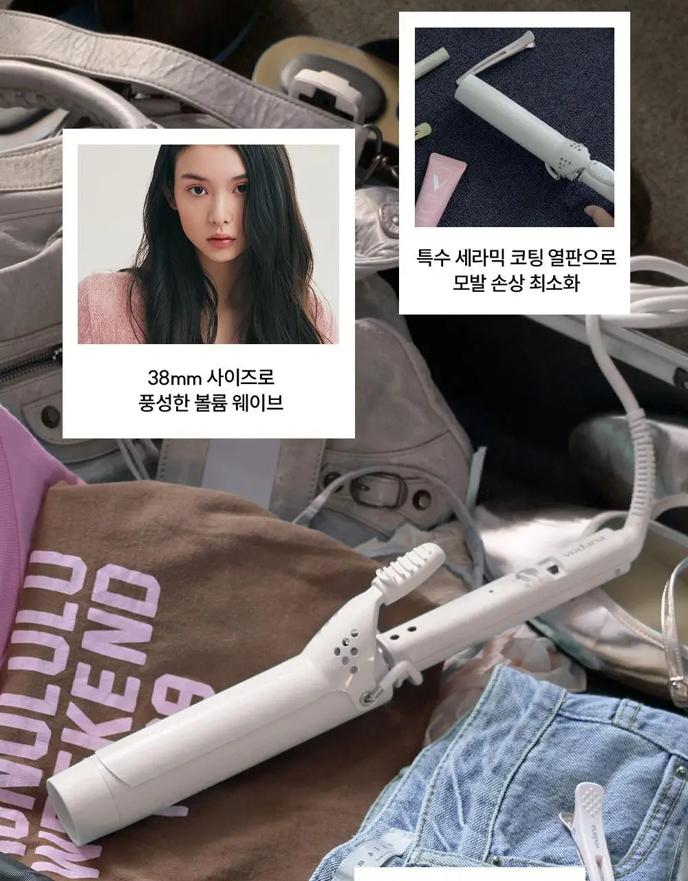 보다나 글램웨이브 롱 봉고데기 38mm 아이보리무드 상세페이지 11