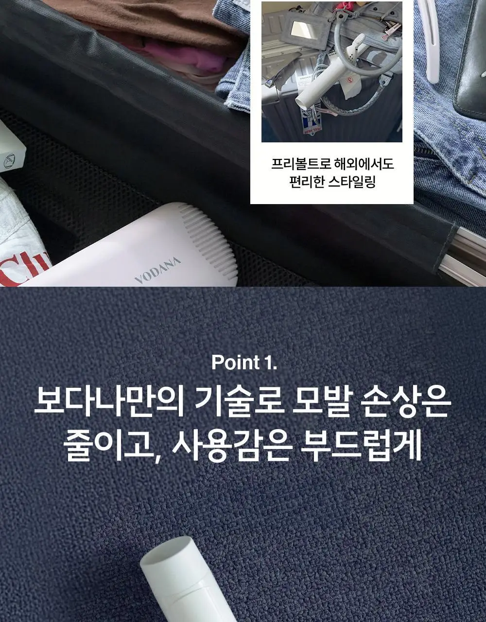 보다나 글램웨이브 롱 봉고데기 38mm 아이보리무드 상세페이지 12
