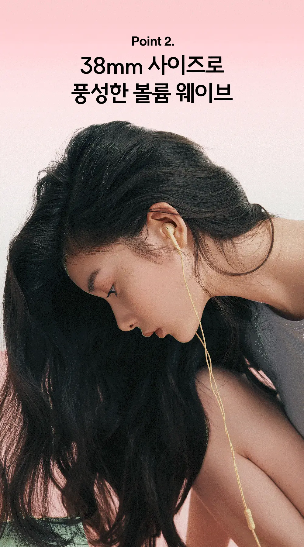 보다나 글램웨이브 롱 봉고데기 38mm 아이보리무드 상세페이지 15