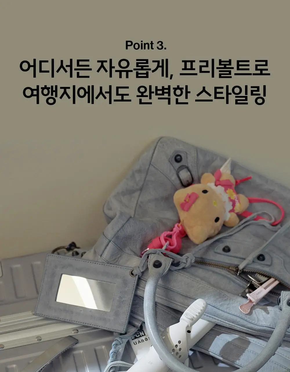 보다나 글램웨이브 롱 봉고데기 38mm 아이보리무드 상세페이지 16