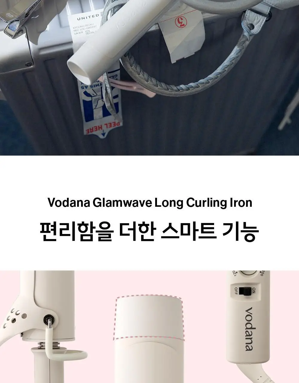 보다나 글램웨이브 롱 봉고데기 38mm 아이보리무드 상세페이지 17
