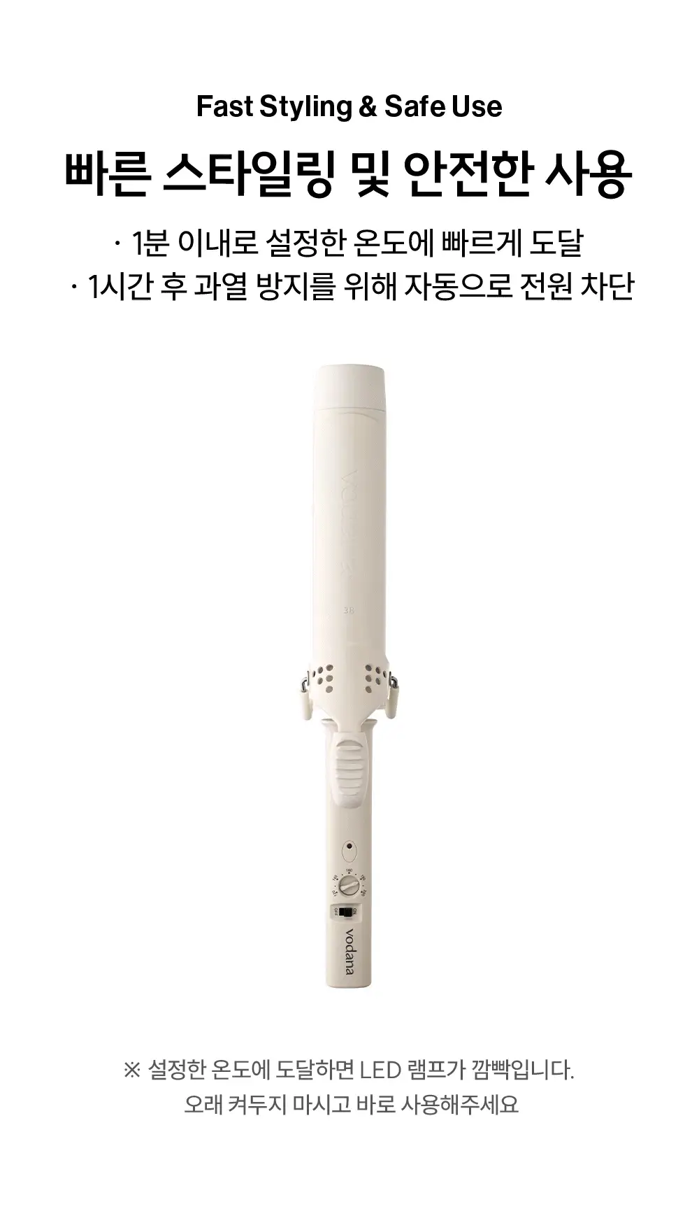 보다나 글램웨이브 롱 봉고데기 38mm 아이보리무드 상세페이지 19