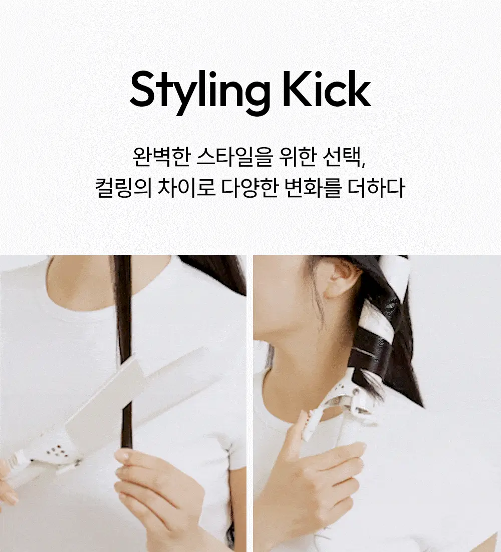 보다나 글램웨이브 롱 봉고데기 38mm 아이보리무드 상세페이지 22
