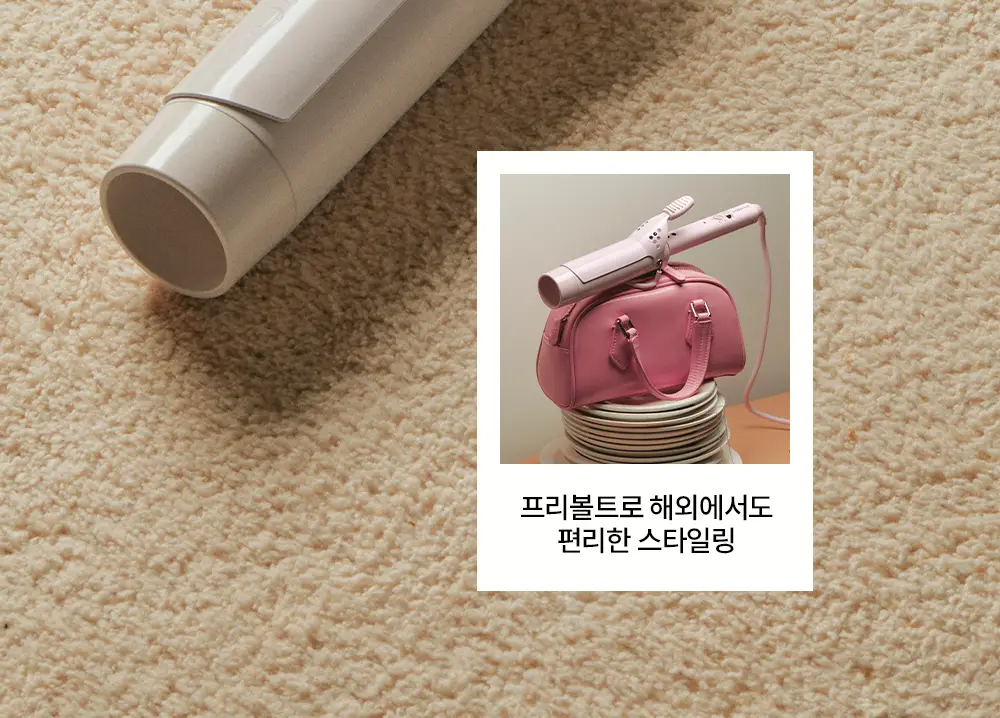 보다나 글램웨이브 봉고데기 프리볼트 36mm 6종 택1 상세페이지 13