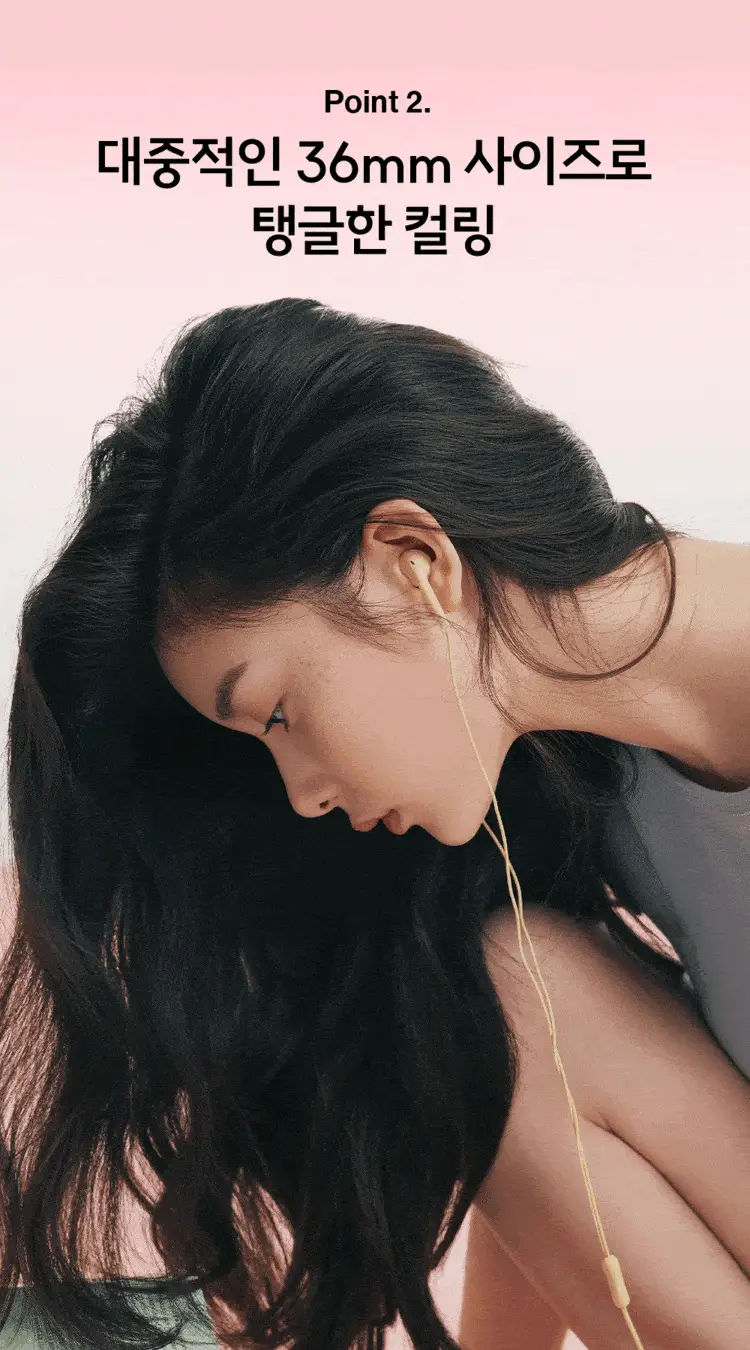 보다나 글램웨이브 봉고데기 프리볼트 36mm 6종 택1 상세페이지 19