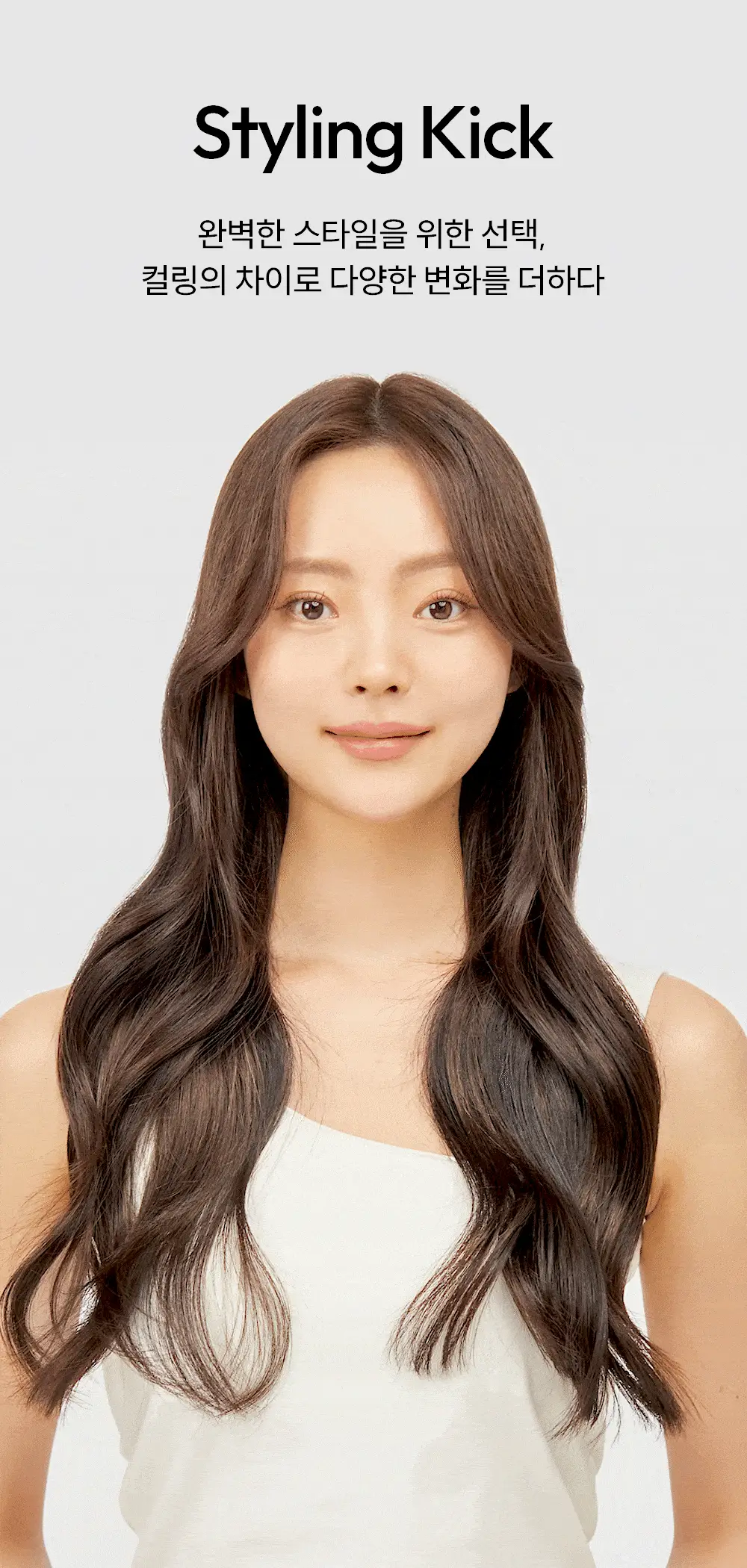 보다나 글램웨이브 봉고데기 프리볼트 36mm 6종 택1 상세페이지 25