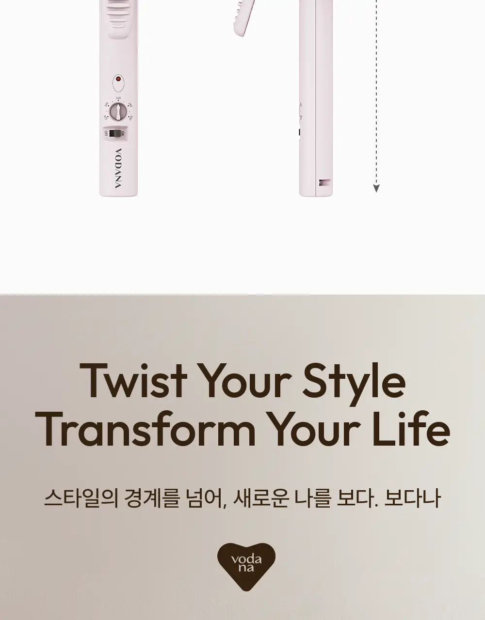 보다나 글램웨이브 봉고데기 프리볼트 36mm 6종 택1 상세페이지 30