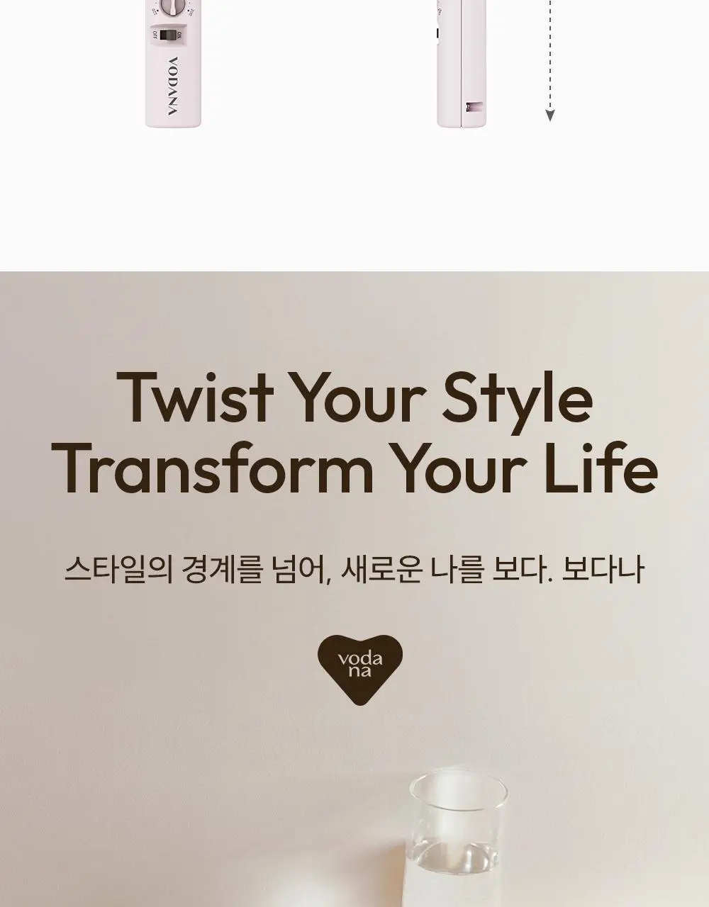 보다나 글램웨이브 봉고데기 40mm 파우더퍼플/파우더핑크 2종 택1 상세페이지 32