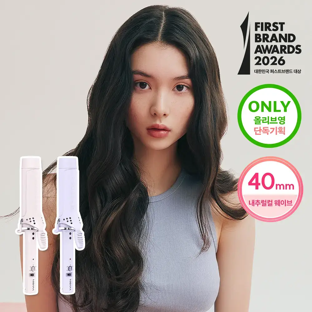 보다나 글램웨이브 봉고데기 40mm 파우더퍼플/파우더핑크 2종 택1