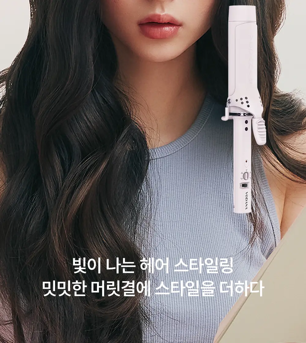 보다나 글램웨이브 봉고데기 40mm 5종 택 1 상세페이지 2