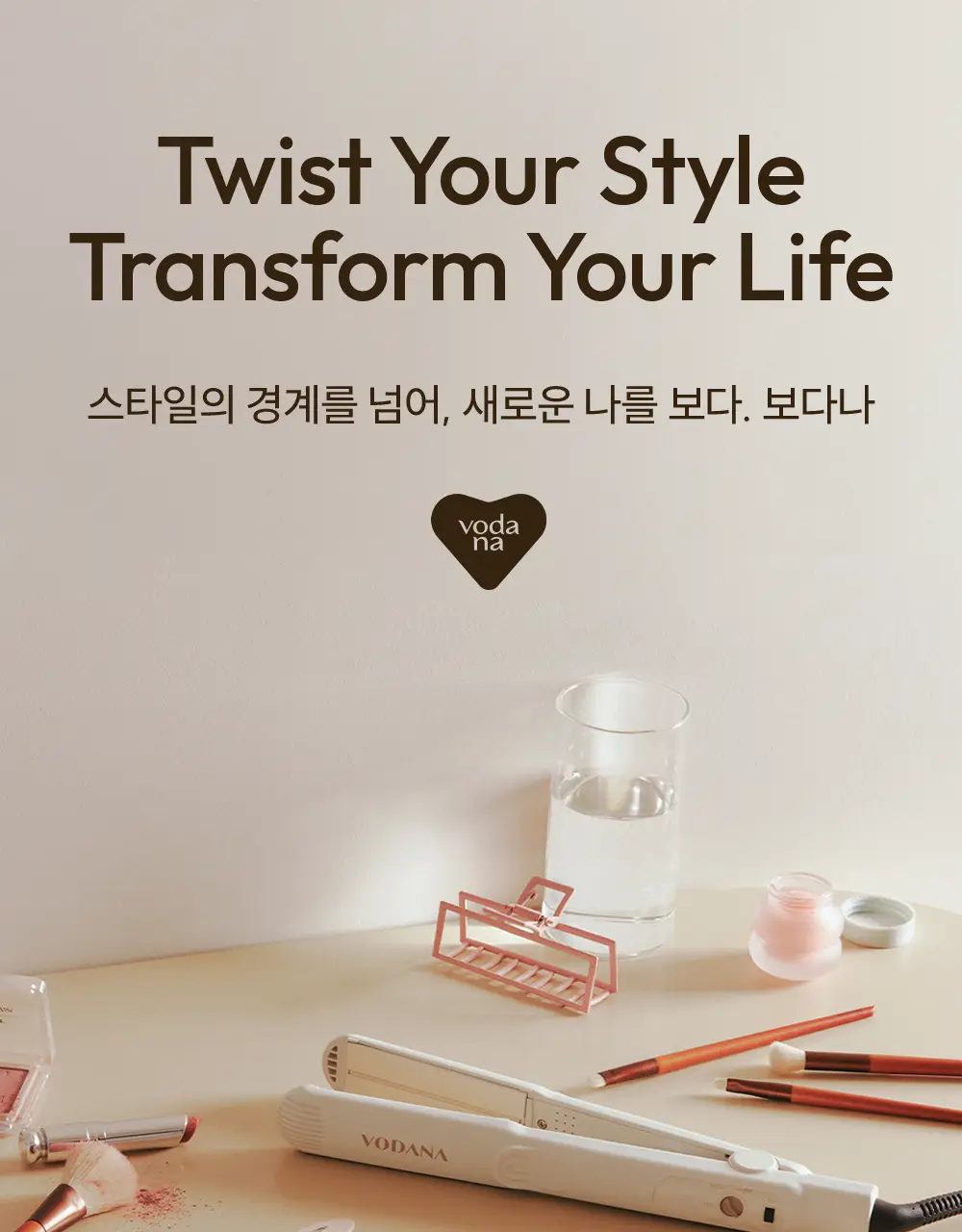 보다나 글램웨이브 봉고데기 40mm 5종 택 1 상세페이지 31