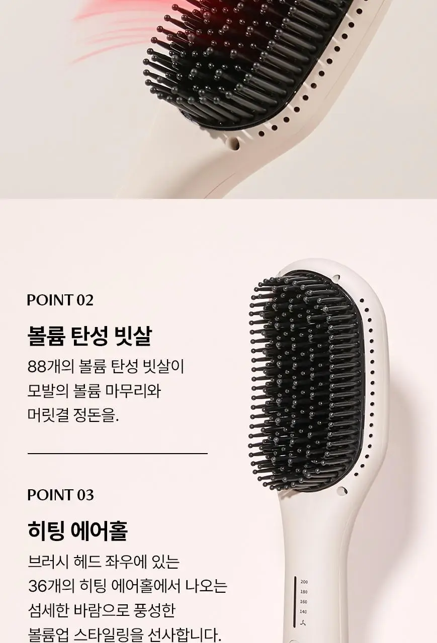 보다나 글램컬 에어 힛 브러쉬 3종 택1 상세페이지 6