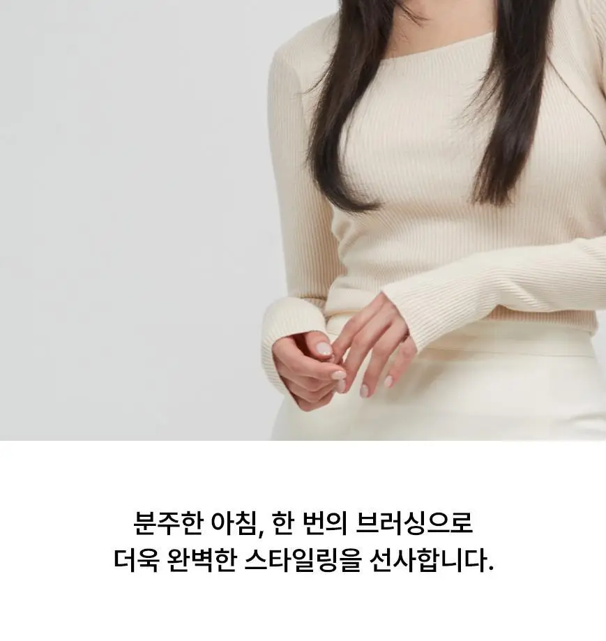 보다나 글램컬 에어 힛 브러쉬 3종 택1 상세페이지 12