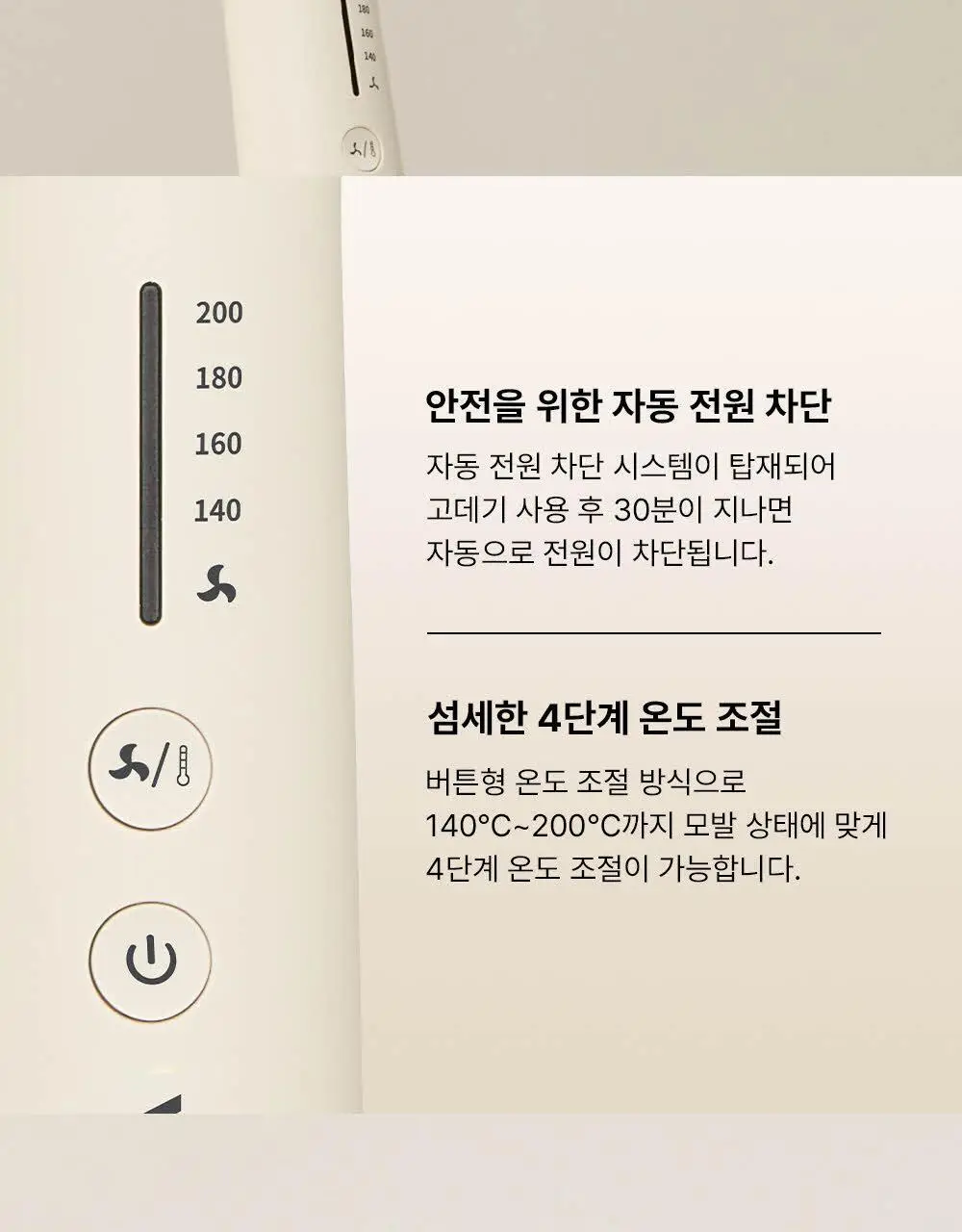 보다나 글램컬 에어 힛 브러쉬 3종 택1 상세페이지 16