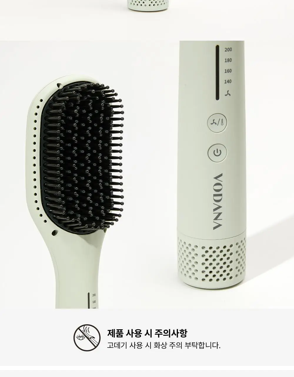 보다나 글램컬 에어 힛 브러쉬 3종 택1 상세페이지 27