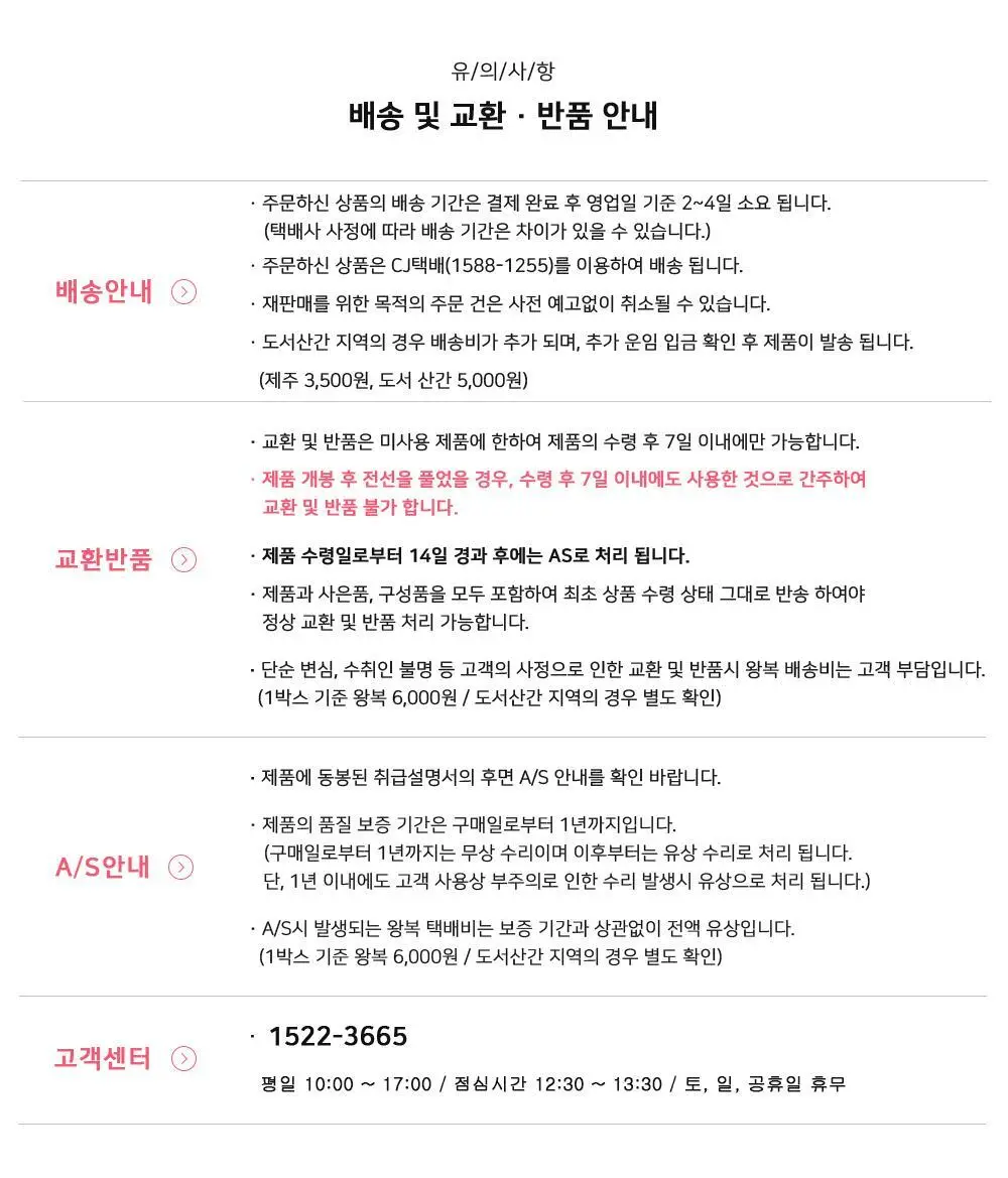 보다나 글램컬 에어 힛 브러쉬 3종 택1 상세페이지 30