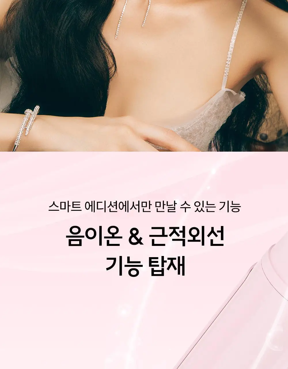보다나 글로우 봉고데기 파우더핑크 (36mm/40mm) 2종 택1 상세페이지 12