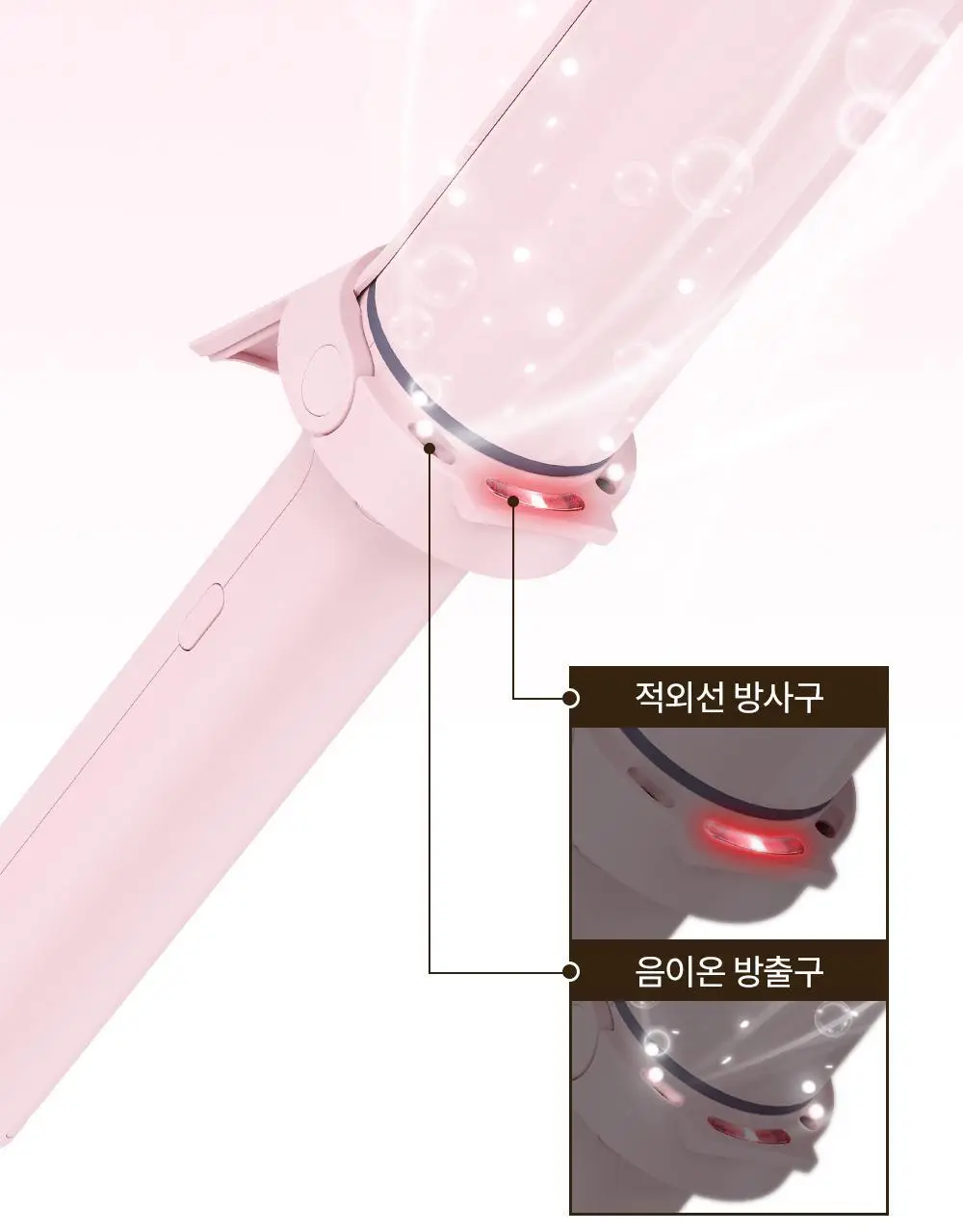 보다나 글로우 봉고데기 파우더핑크 (36mm/40mm) 2종 택1 상세페이지 13