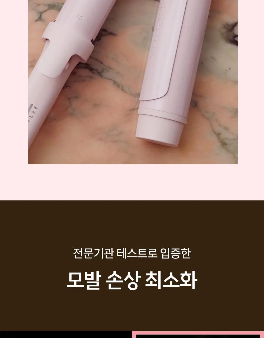 보다나 글로우 봉고데기 파우더핑크 (36mm/40mm) 2종 택1 상세페이지 16