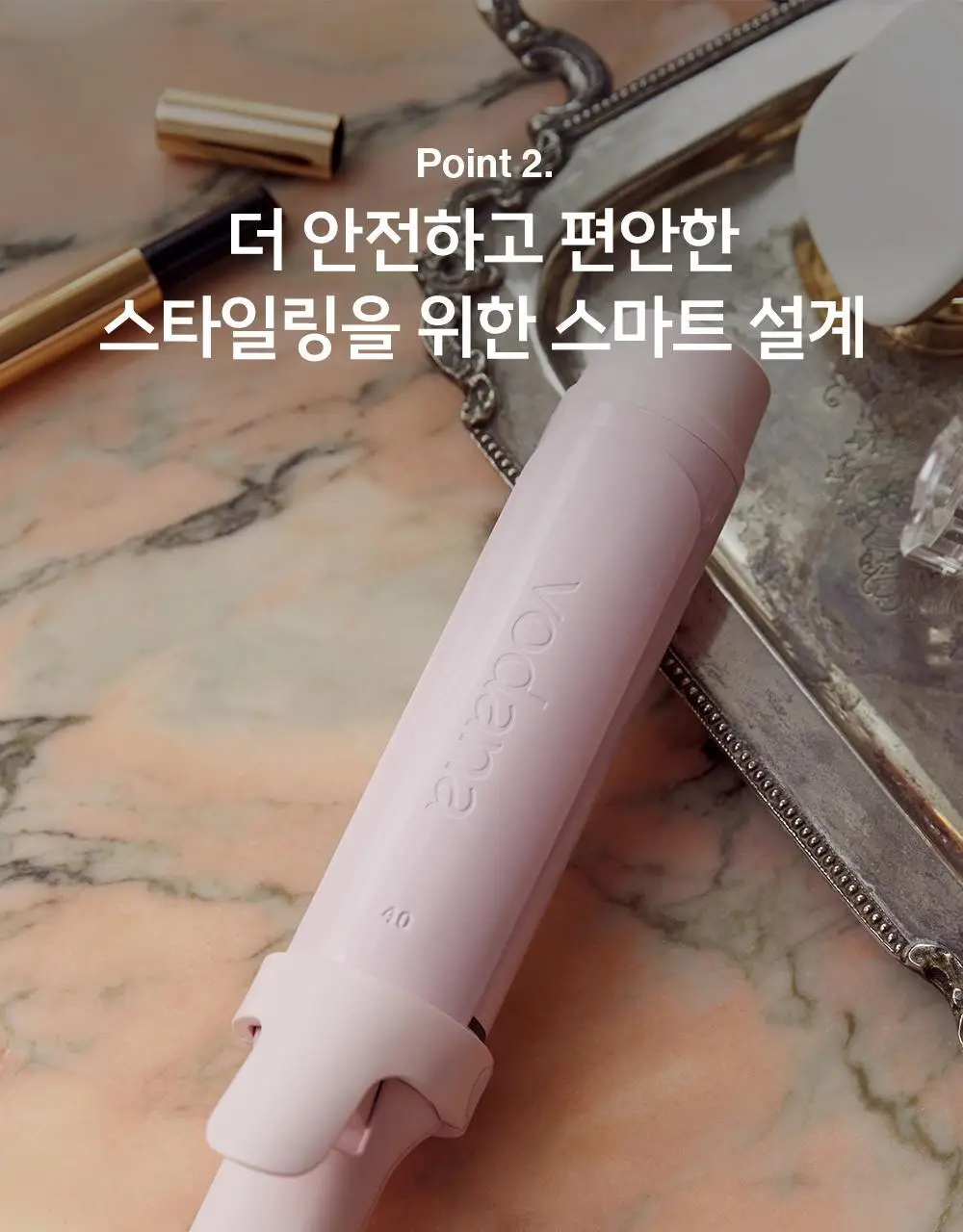 보다나 글로우 봉고데기 파우더핑크 (36mm/40mm) 2종 택1 상세페이지 19