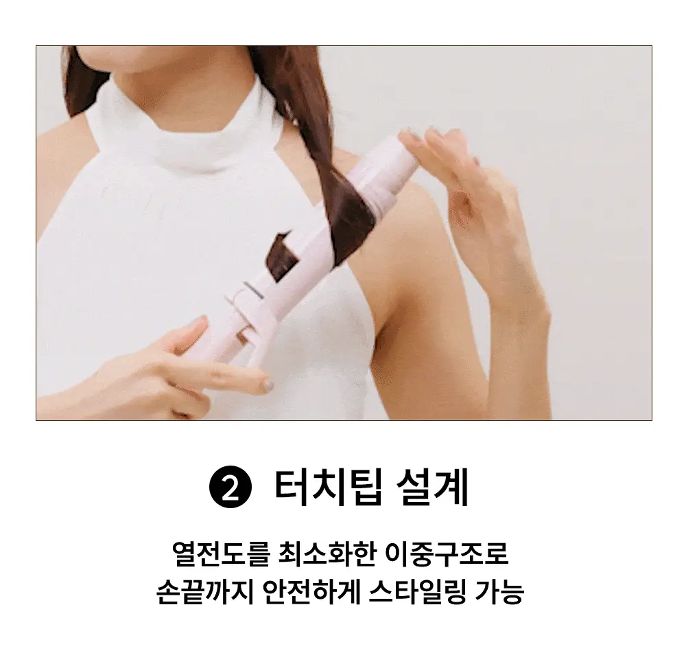 보다나 글로우 봉고데기 파우더핑크 (36mm/40mm) 2종 택1 상세페이지 22