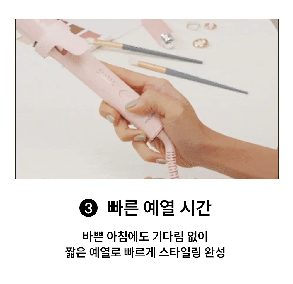 보다나 글로우 봉고데기 파우더핑크 (36mm/40mm) 2종 택1 상세페이지 23