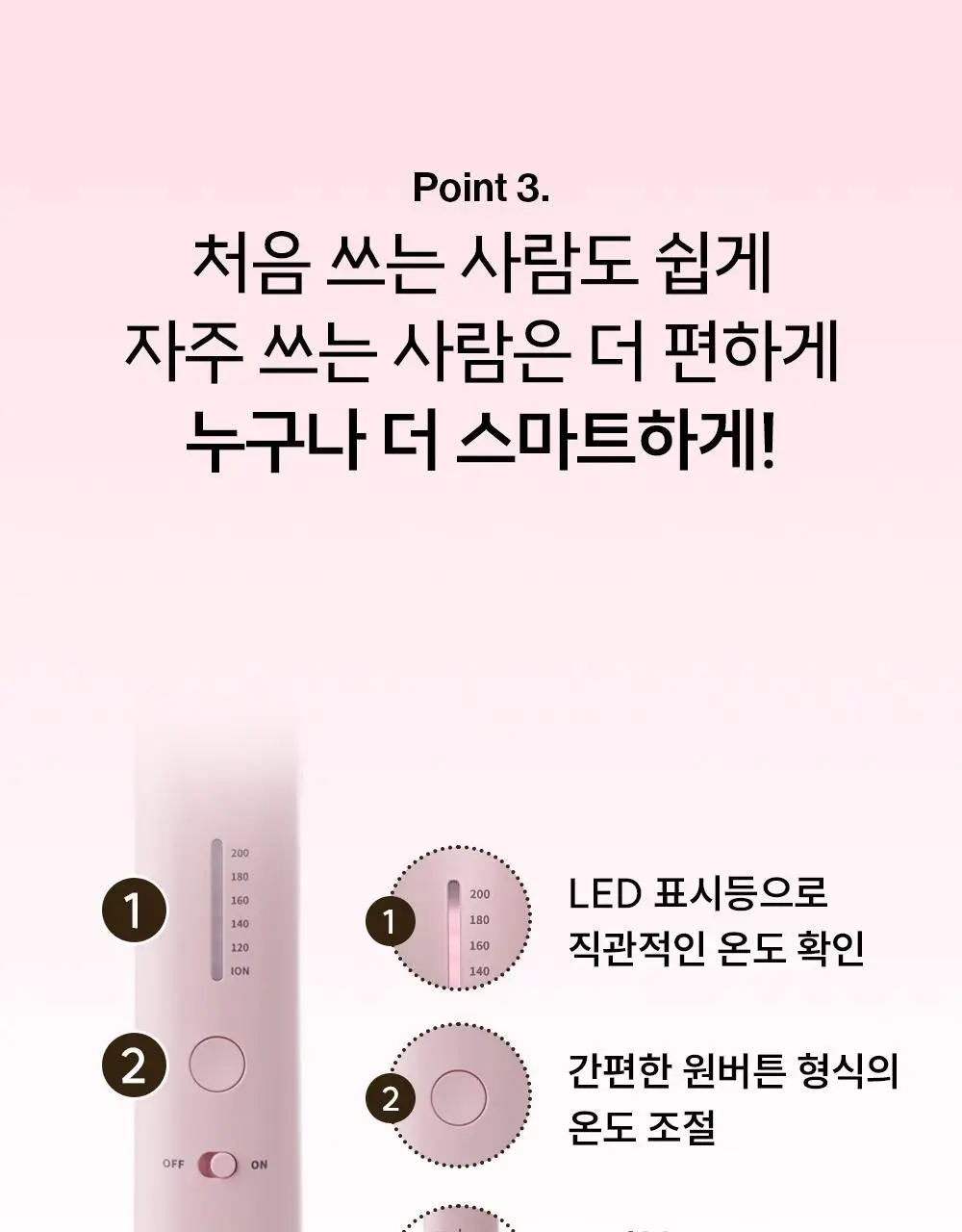 보다나 글로우 봉고데기 파우더핑크 (36mm/40mm) 2종 택1 상세페이지 25