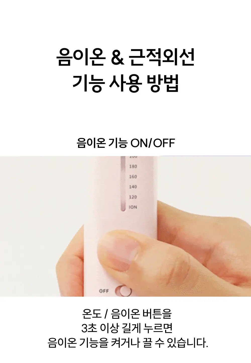 보다나 글로우 봉고데기 파우더핑크 (36mm/40mm) 2종 택1 상세페이지 27