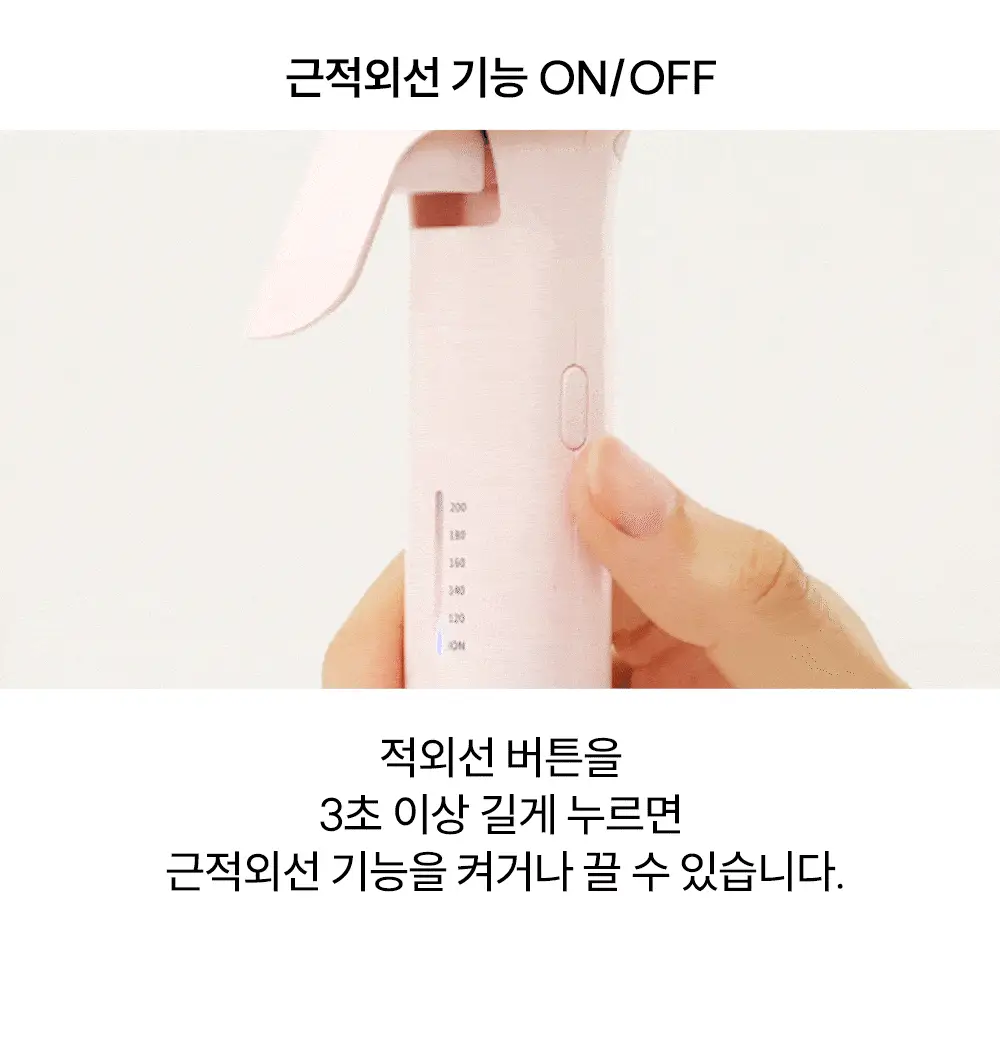 보다나 글로우 봉고데기 파우더핑크 (36mm/40mm) 2종 택1 상세페이지 28