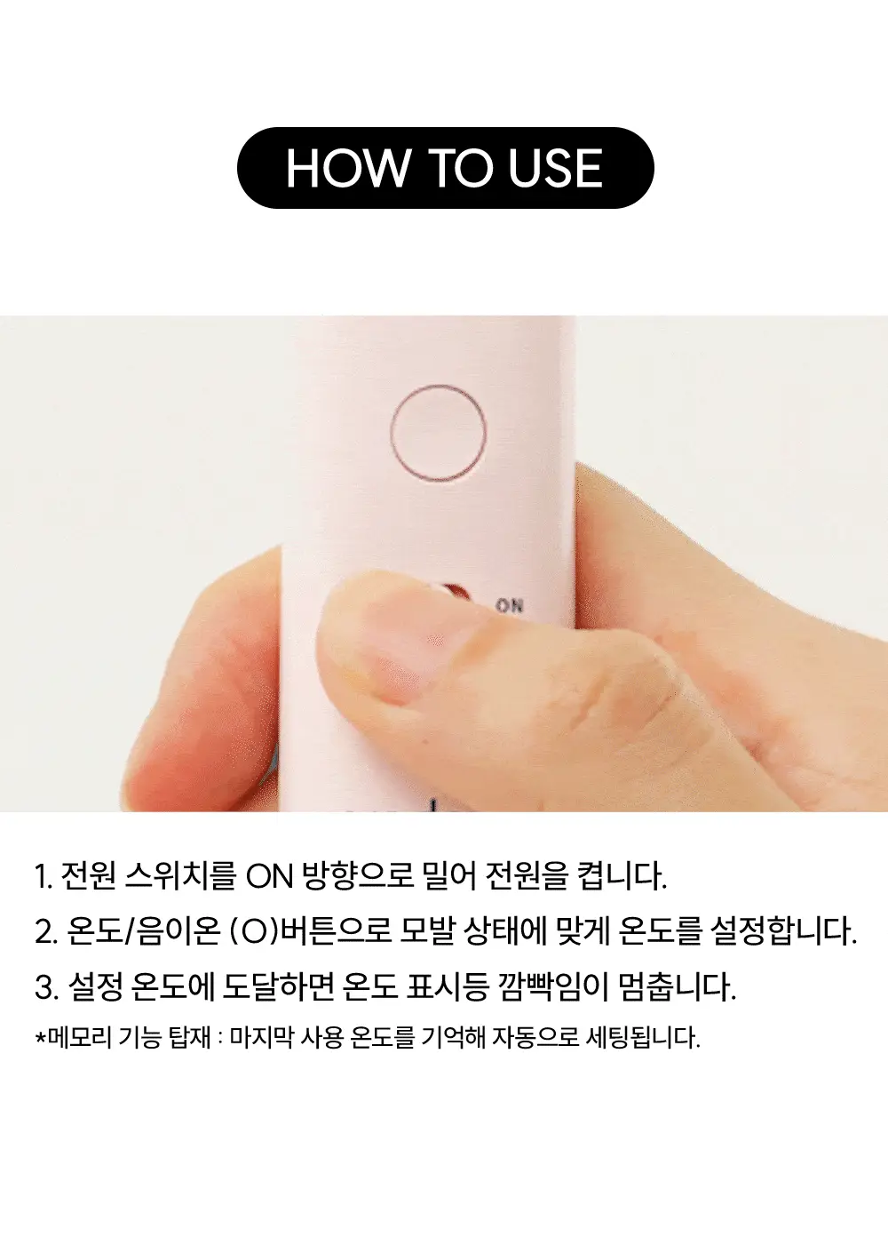 보다나 글로우 봉고데기 파우더핑크 (36mm/40mm) 2종 택1 상세페이지 29