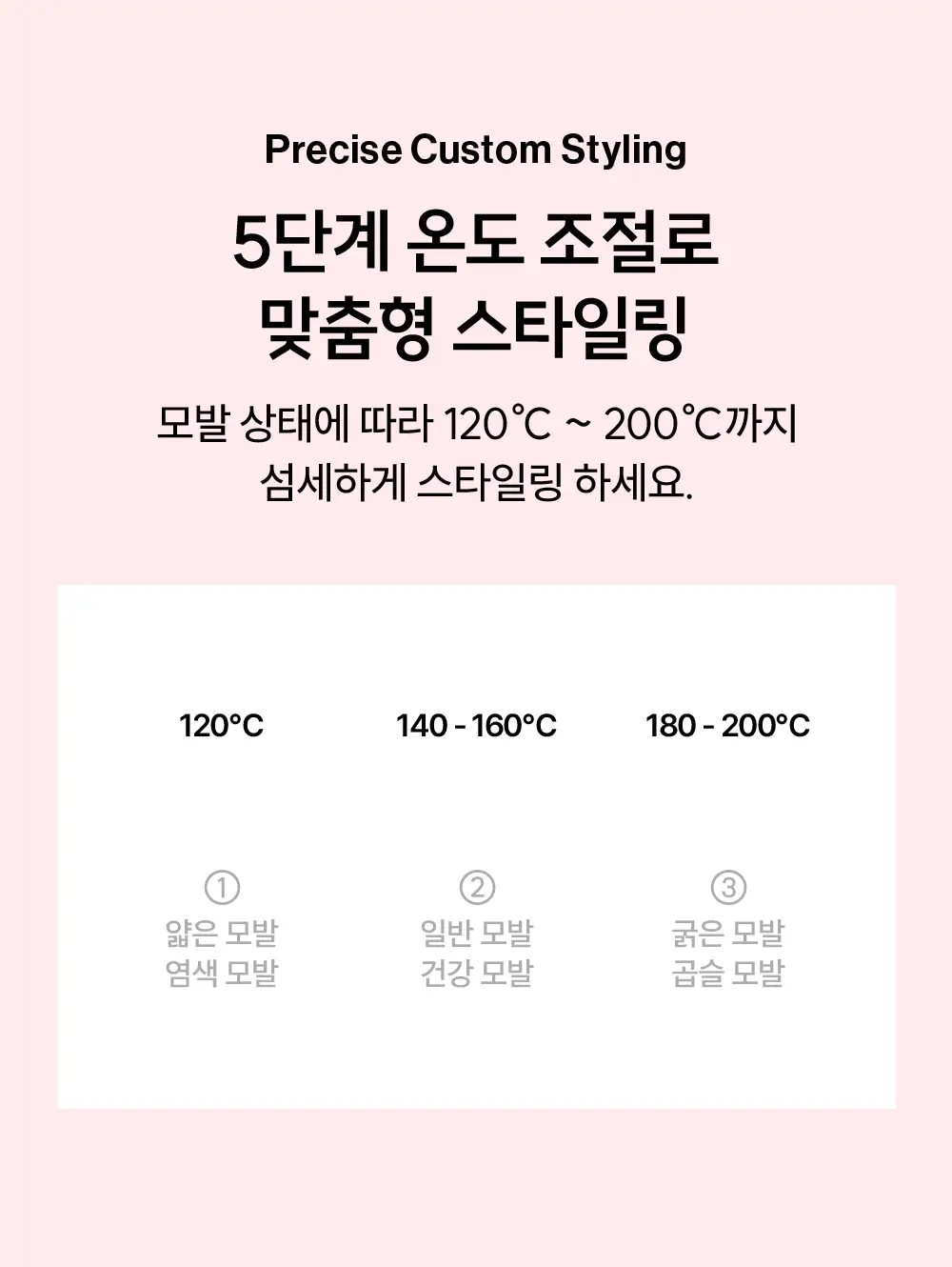 보다나 글로우 봉고데기 파우더핑크 (36mm/40mm) 2종 택1 상세페이지 30