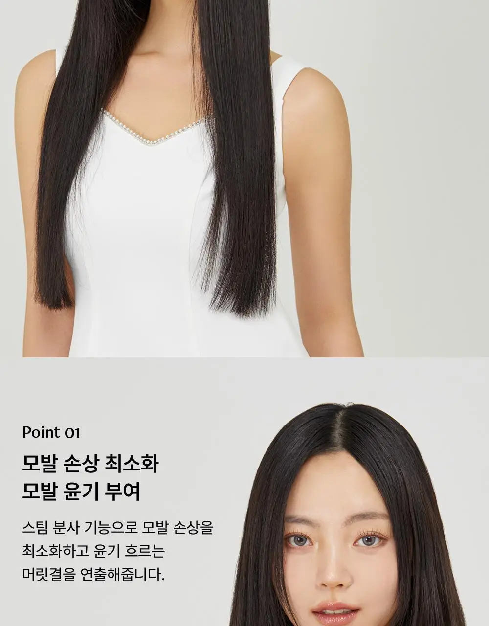 보다나 모이스처 스팀 와이드 판고데기 블루그레이 상세페이지 6