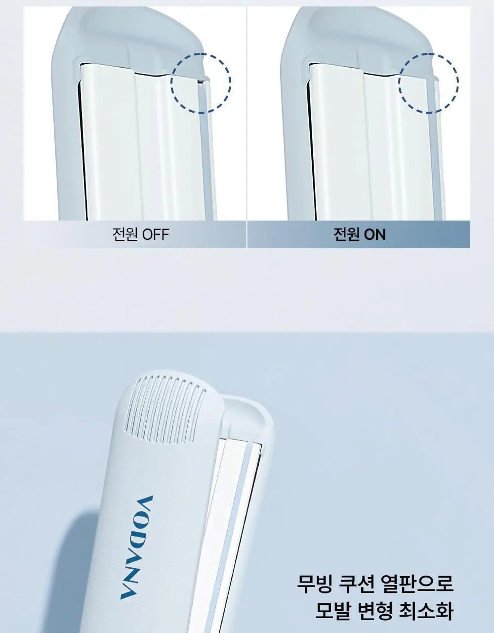 보다나 모이스처 스팀 와이드 판고데기 블루그레이 상세페이지 18