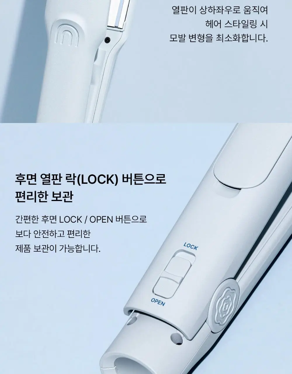 보다나 모이스처 스팀 와이드 판고데기 블루그레이 상세페이지 19