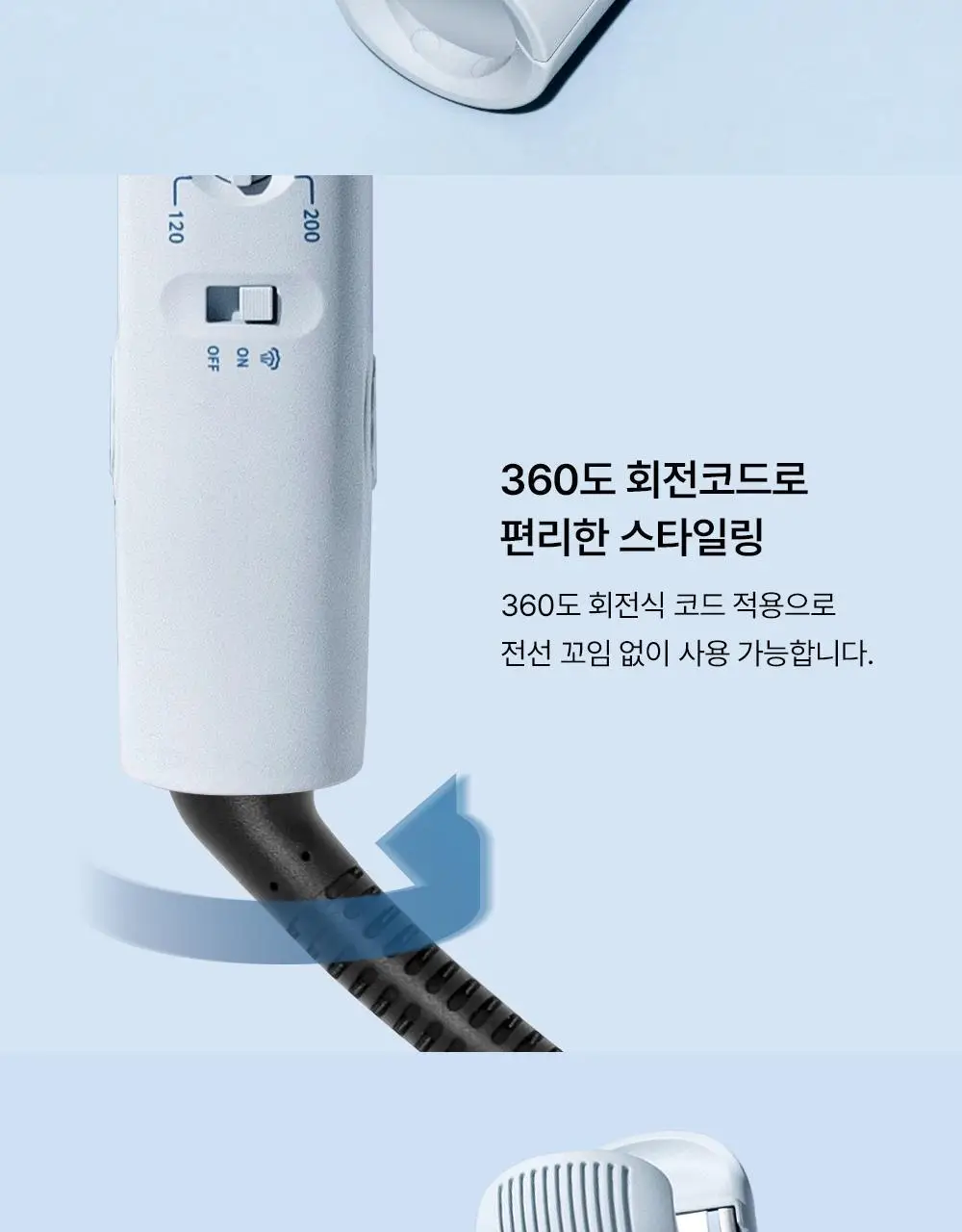 보다나 모이스처 스팀 와이드 판고데기 블루그레이 상세페이지 20
