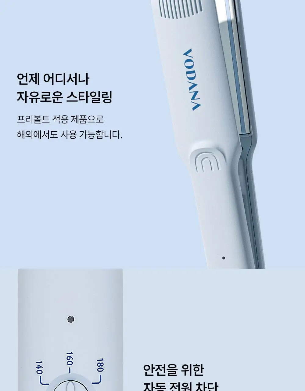 보다나 모이스처 스팀 와이드 판고데기 블루그레이 상세페이지 21