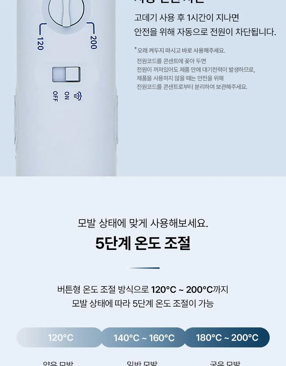 보다나 모이스처 스팀 와이드 판고데기 블루그레이 상세페이지 22