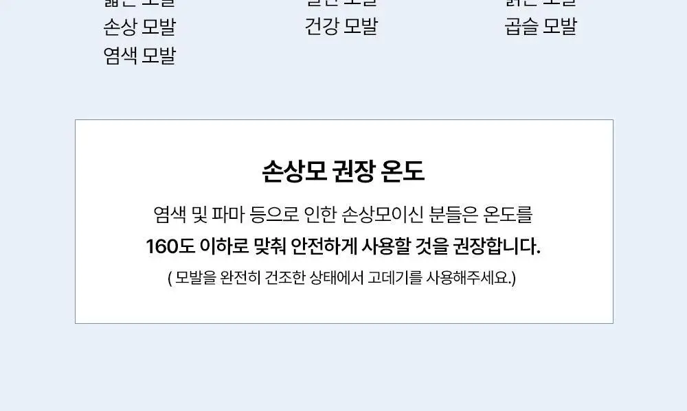 보다나 모이스처 스팀 와이드 판고데기 블루그레이 상세페이지 23