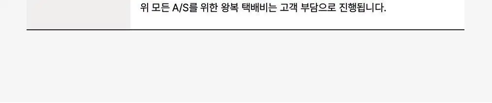 보다나 모이스처 스팀 와이드 판고데기 블루그레이 상세페이지 34